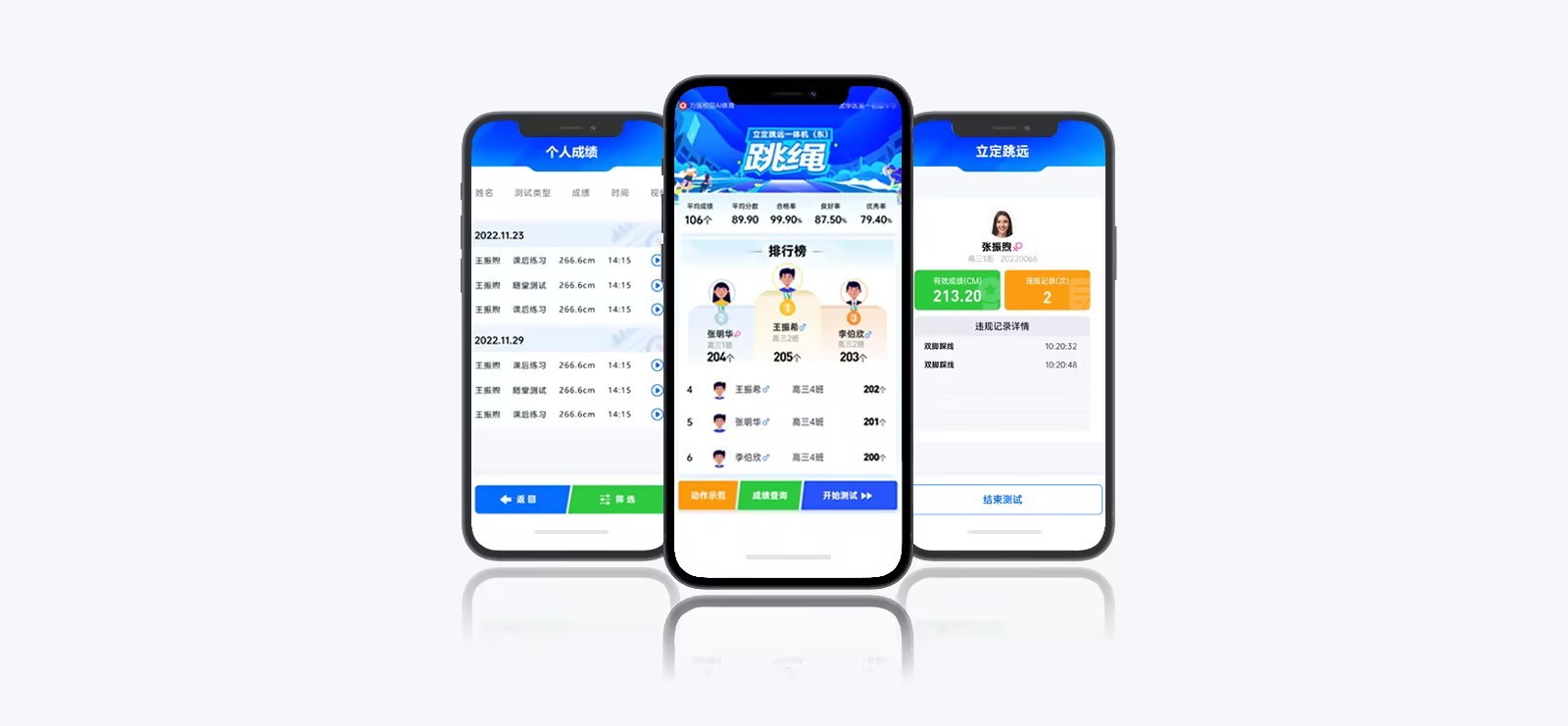 云平台 | 智慧云体育小程序 - 遵义硕果环保科技有限公司