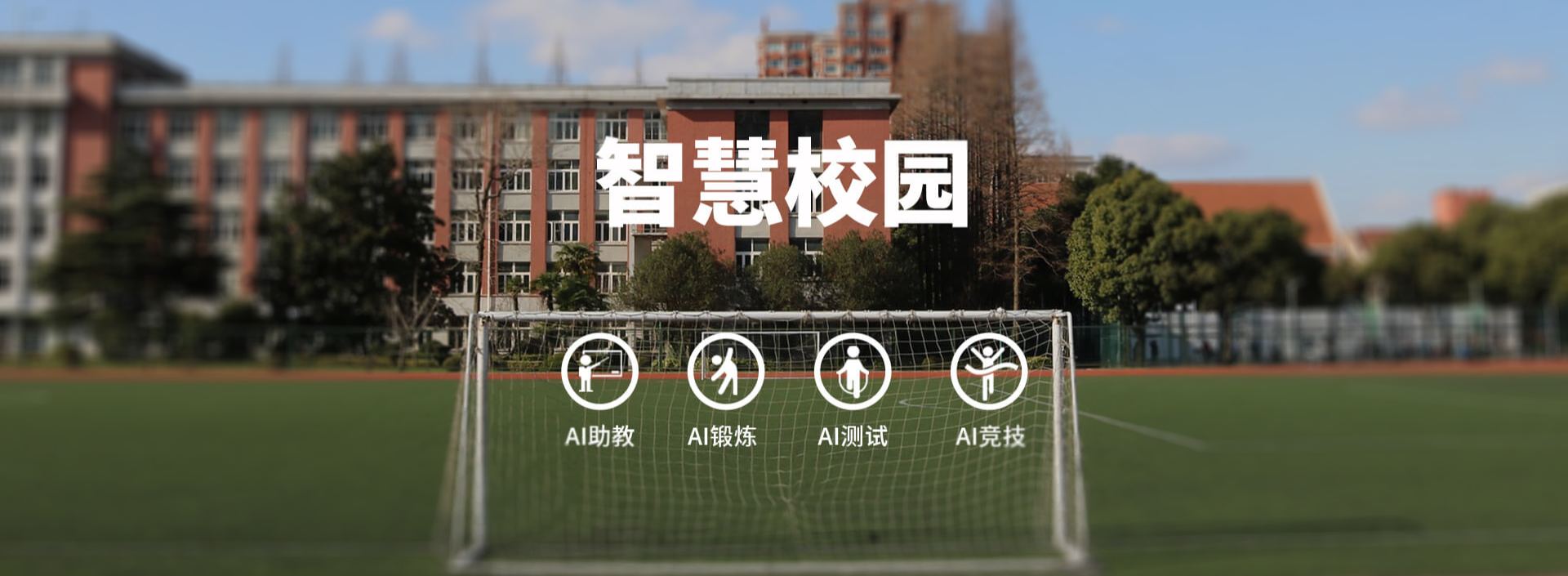 Banner - 遵义硕果环保科技有限公司