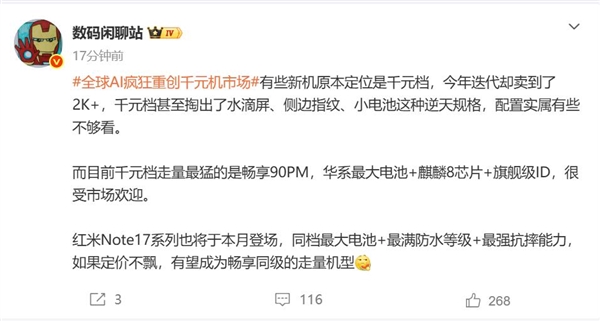 象棋：方寸之间的智慧战场
