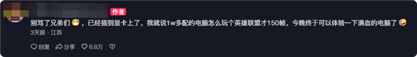 爵士舞零基础入门教学