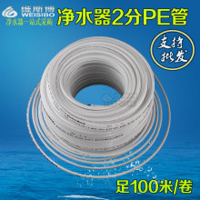 张雪机车：从未授权第三方以“劳务派遣”等名义开展招聘活动