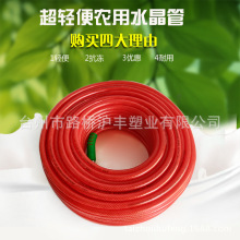 高尔夫球起源