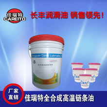 蔚来：部分网络账号编造虚假促销信息引流 嫌疑人已被依法刑事