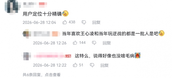 全新蓝图光御900加持 vivo X500 Pro Max全面评测：值得闭眼冲 全新视频影像年度旗舰