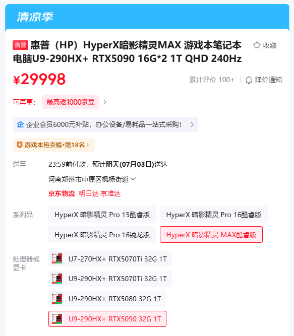 三大车企巨头集体撤退！L3自动驾驶要凉