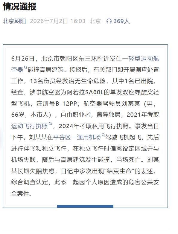 英伟达CEO黄仁勋穿过的皮夹克将拍卖：有亲笔签名 成交价预计最高超40万