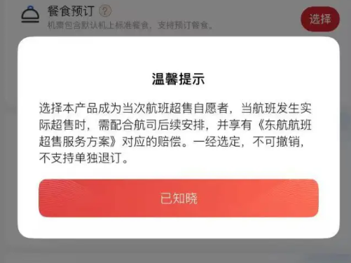 8kHz回报率+云溪轴！首席玩家NEO108 V2机械键盘上市